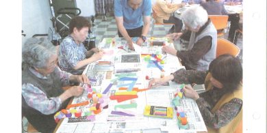 第８３号（令和元年７月１日号）